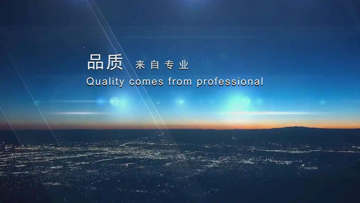 安诺装饰工程(北京)有限公司