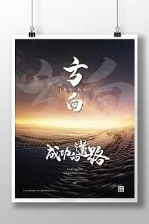 安诺装饰工程(北京)有限公司